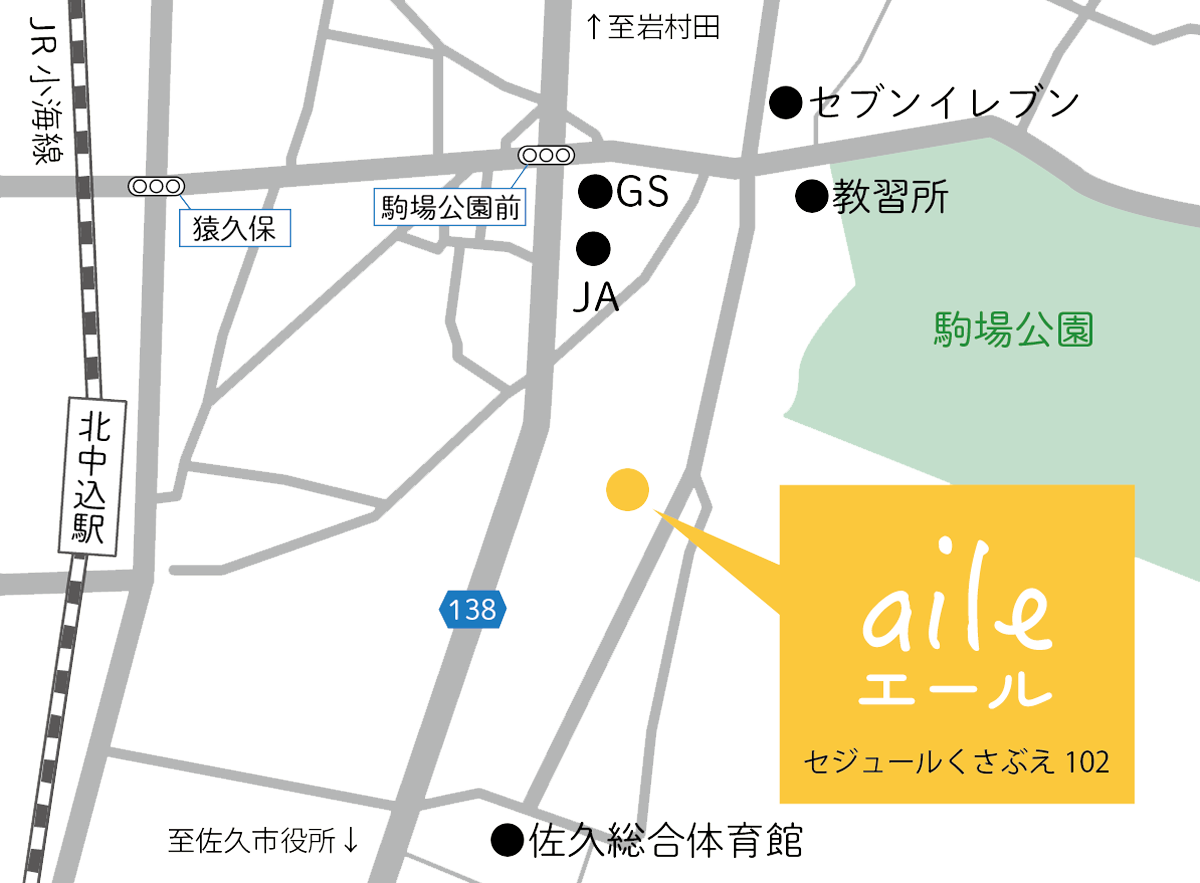 周辺地図